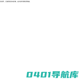北京卫联心脑血管疾病防治基金会