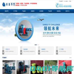 软管泵_气动夹管阀_软管泵批发|厂家直销_合肥添益泵业有限公司