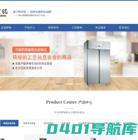 广西厨具_南宁厨具_ 辉铭厨具_广西厨房设备南宁市辉铭厨房设备有限公司