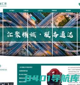 北京江海汇泽科技发展有限公司
