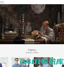 西安工作服定做_西安西服定制_西安工作服定制_西安西服定做_西安职业装定制-西安梦豪服饰有限公司
