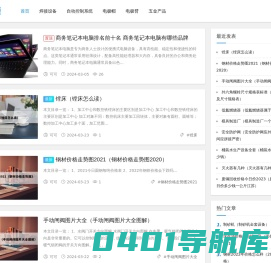 立亚科技|电极臂|电极帽