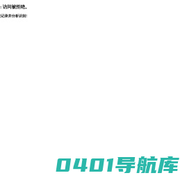 洛阳人才网