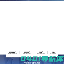 美美咨询-美美企业管理咨询有限公司