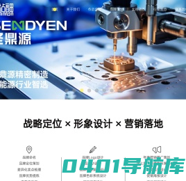 品牌策划_品牌设计公司_标志设计_VI设计-东莞市有点意思品牌顾问有限公司