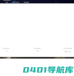 QDrive萌驾