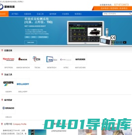 武汉旗林科技有限公司-焊钳压力计,焊接电流计,焊接检测仪,焊接监测仪现货销售