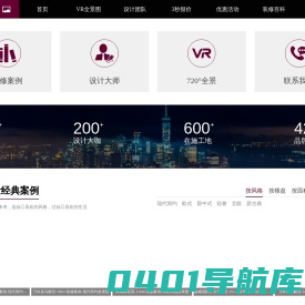南宁克尔图装饰工程有限公司