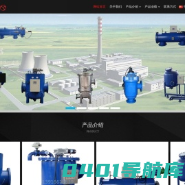 上海漫佳机电设备有限公司/过滤器/电动执行器/气动执行器/阀门/水泵