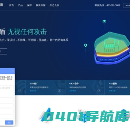 小蚁盾|游戏盾|棋牌游戏盾,小蚁网络旗下品牌!