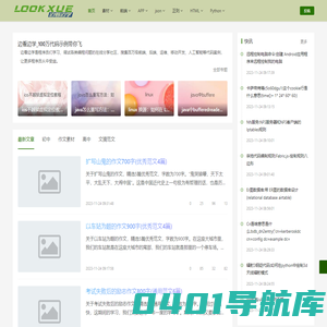 边看边学_100w代码案例，一边看一边学编程