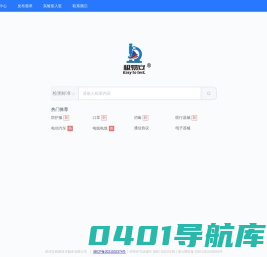 极易安