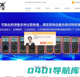 模块化万用表组网,台式真有效值_智能台式万用表-西安胜利仪器有限责任公司