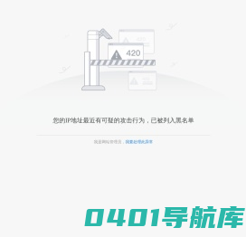 黄石教育网