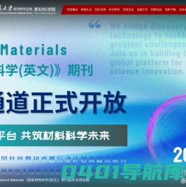 北京大学新材料学院