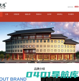 正山优选丨正山堂茶业旗下品牌-