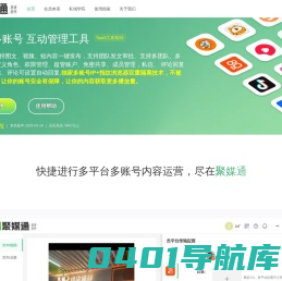 思真软件_电商服务系统定制_礼品代发系统源码开发