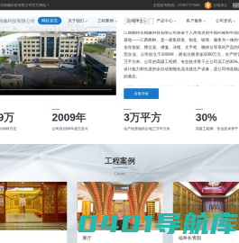 骨灰存放架_智能骨灰寄存架_骨灰架_万佛墙_网上祭拜系统_牌位架_云端净土_公墓殡仪馆人文纪念馆-江西顾特乐精藏科技有限公司