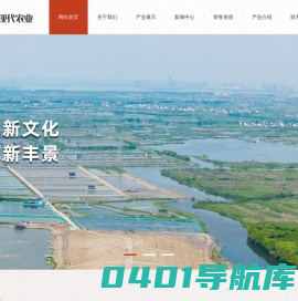 苏州市金阳王蟹业有限公司