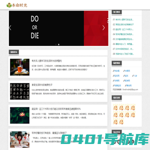 本命时光-免费姓名测试打分