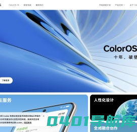 ColorOS 14 十年，破壁前行 - ColorOS 官方网站