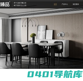 杭州磐石暖通设备有限公司_杭州磐石暖通设备有限公司