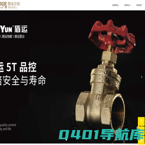 杭州润来企业形象策划有限公司官网-企业官网