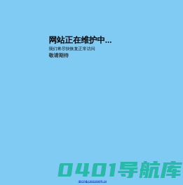 国际现货黄金网