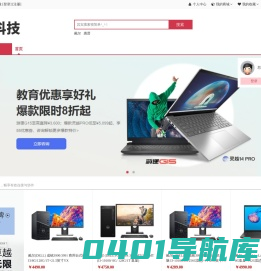 华普科技