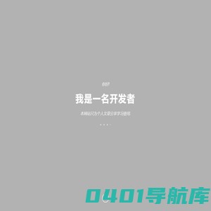 分享学习