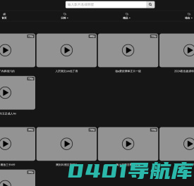 前端下载站_打造绿色软件,免费手游和手机软件下载基地!