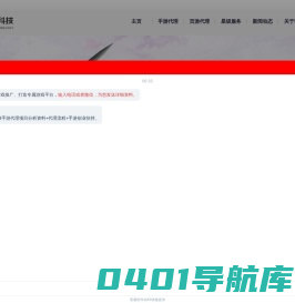 手游加盟平台_游戏代理公司加盟_手游代理平台-闲徕网络科技