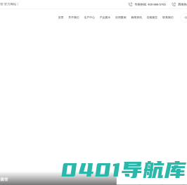 振鸿钢管官网