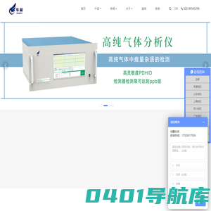天津华翼科技有限公司-气体传感器、分析仪供应商