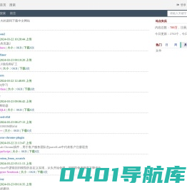 790万个编程源码资料 联合开发网 - pudn.com