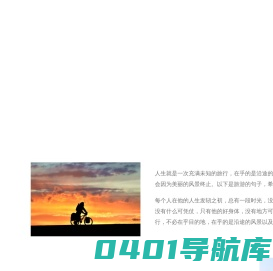 不诱导下载站 - 提供绿色安全不诱导软件下载