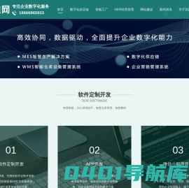 东莞市讯网网络科技有限公司