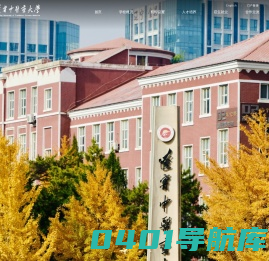 辽宁中医药大学