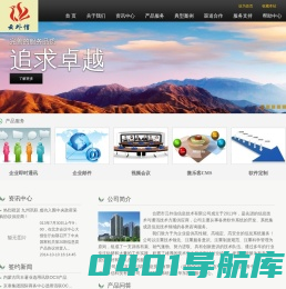 合肥市云外信信息技术有限公司