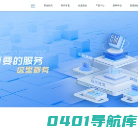 首页-兰州大方电子有限责任公司