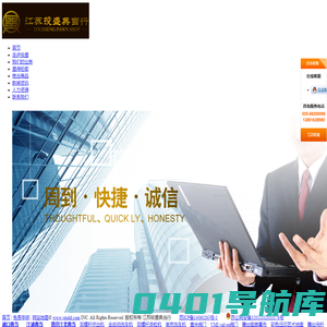 南京浦口典当_江浦典当_桥北典当_江浦抵押贷款_江苏投盛典当行
