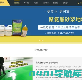 水性环氧地坪漆 _环氧树脂地坪漆(工业厂房地坪,停车场地坪)-环氧地坪漆厂家