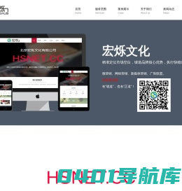 北京宏烁文化有限公司-宏烁教育