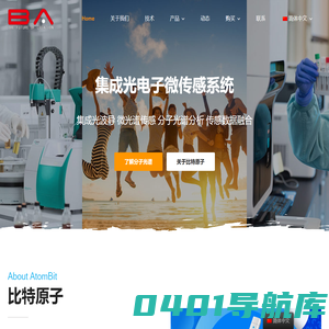 比特原子-首页 - 比特原子 AtomBit