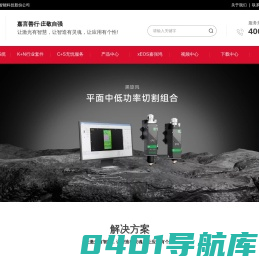 嘉言善行，庄敬自强-嘉强自动化(上海)有限公司_上海嘉强
