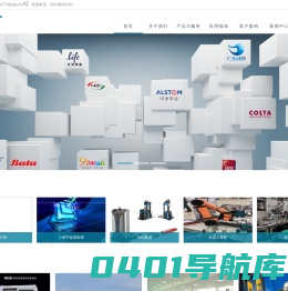 成都迈斯机电数字设备有限责任公司