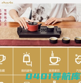 最新礼品定制,节日,银行,广告商务礼品,企业创意礼品定制-舍得礼品
