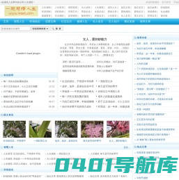 人生感悟的文章/句子_经典语录名人名言警句大全_一起感悟人生网