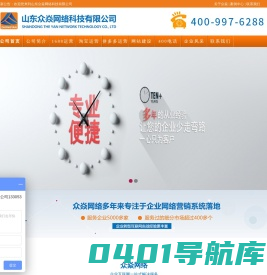 阿里1688|诚信通|淘宝|拼多多店铺托管-山东众焱网络科技有限公司