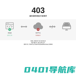内蒙古政务服务网